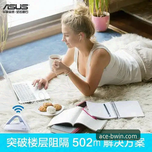 BWIN必赢iOS版哪个好 BWIN必赢iOS版操作教程:轻松上手体验体育投注新境界