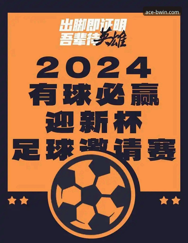 BWIN必赢体育数据查询评测:v2.2.0版本下的创新体验报告