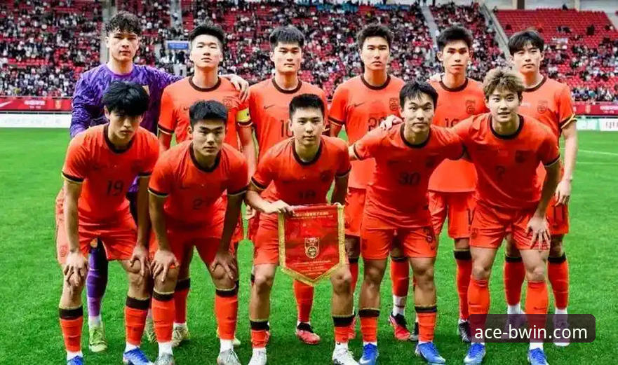 BWIN必赢一站式体验评测 中国U19男足闪电破门,如何在BWIN必赢体育投注平台见证这场精彩对决?